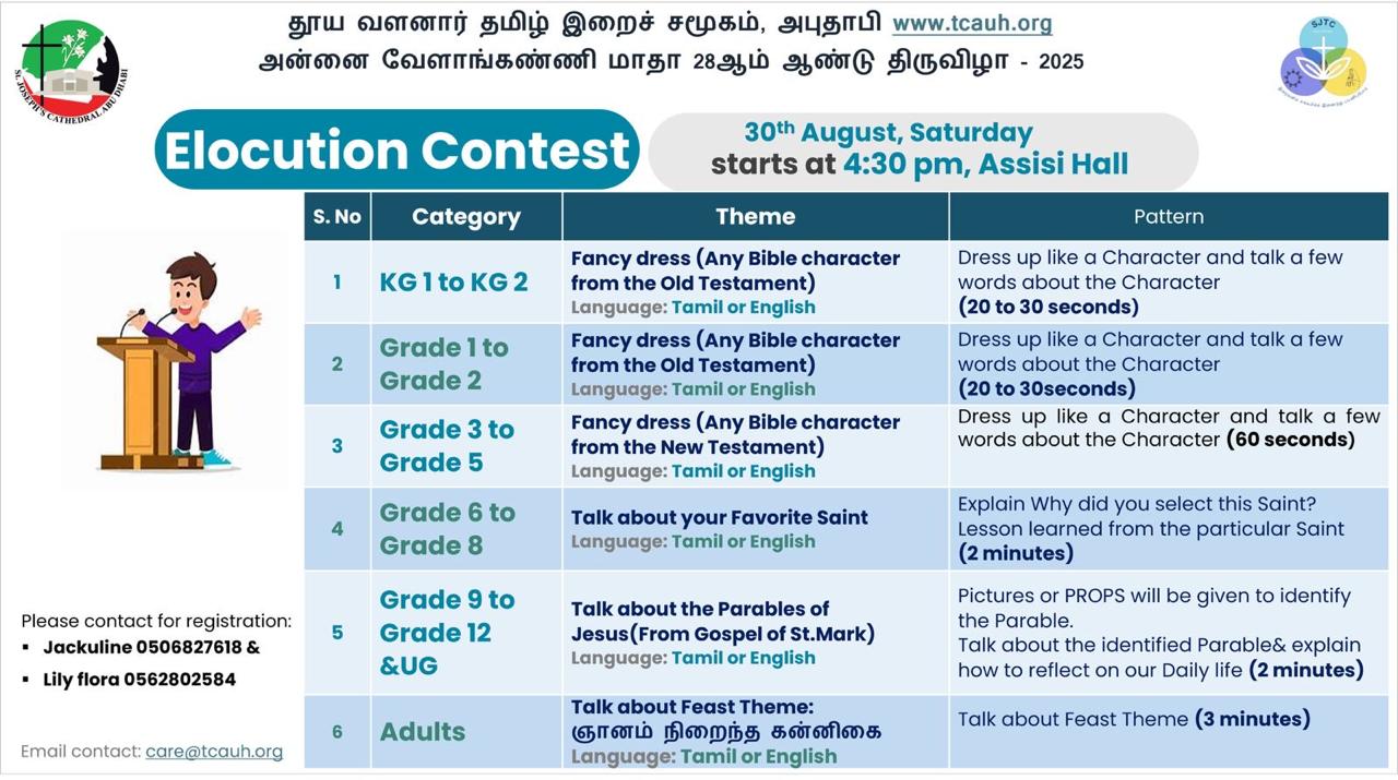 Elocution Contest